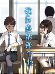 一人之下 国漫海报